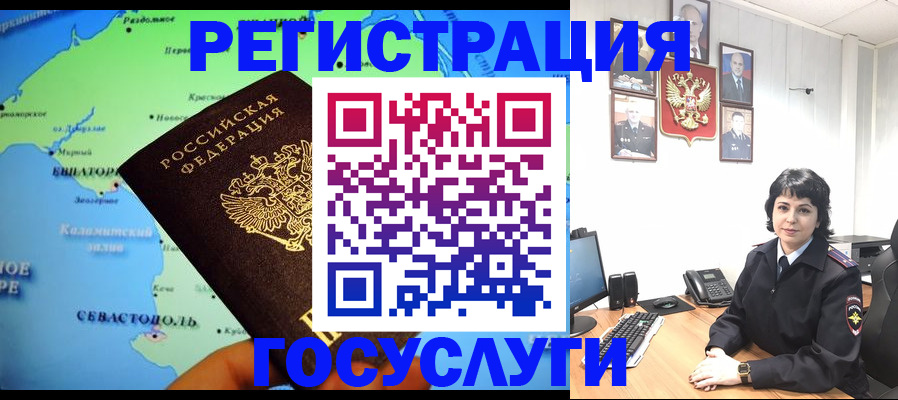 прописка поиск в Подпорожье