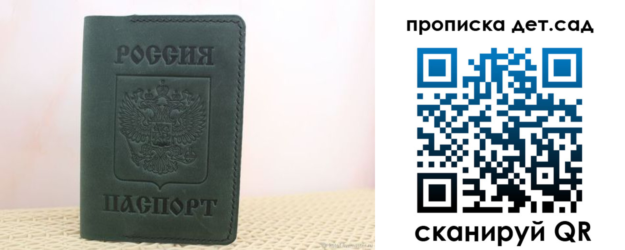 форма 3 в Подпорожье