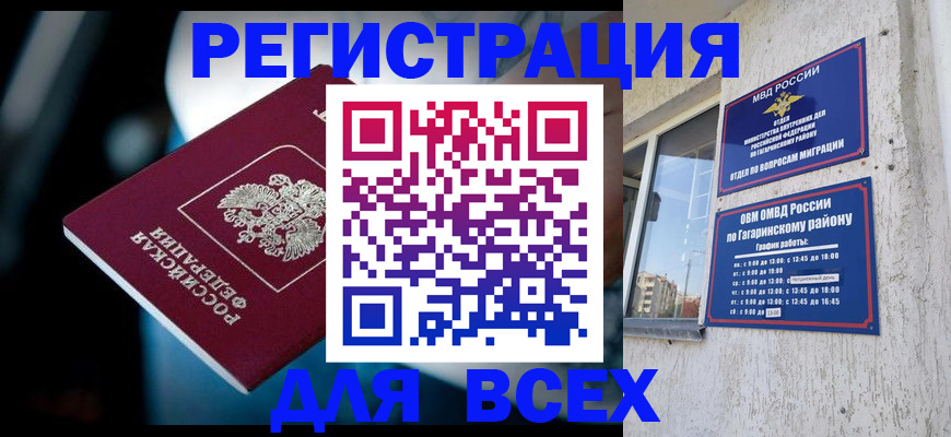 регистрация для школы в Подпорожье
